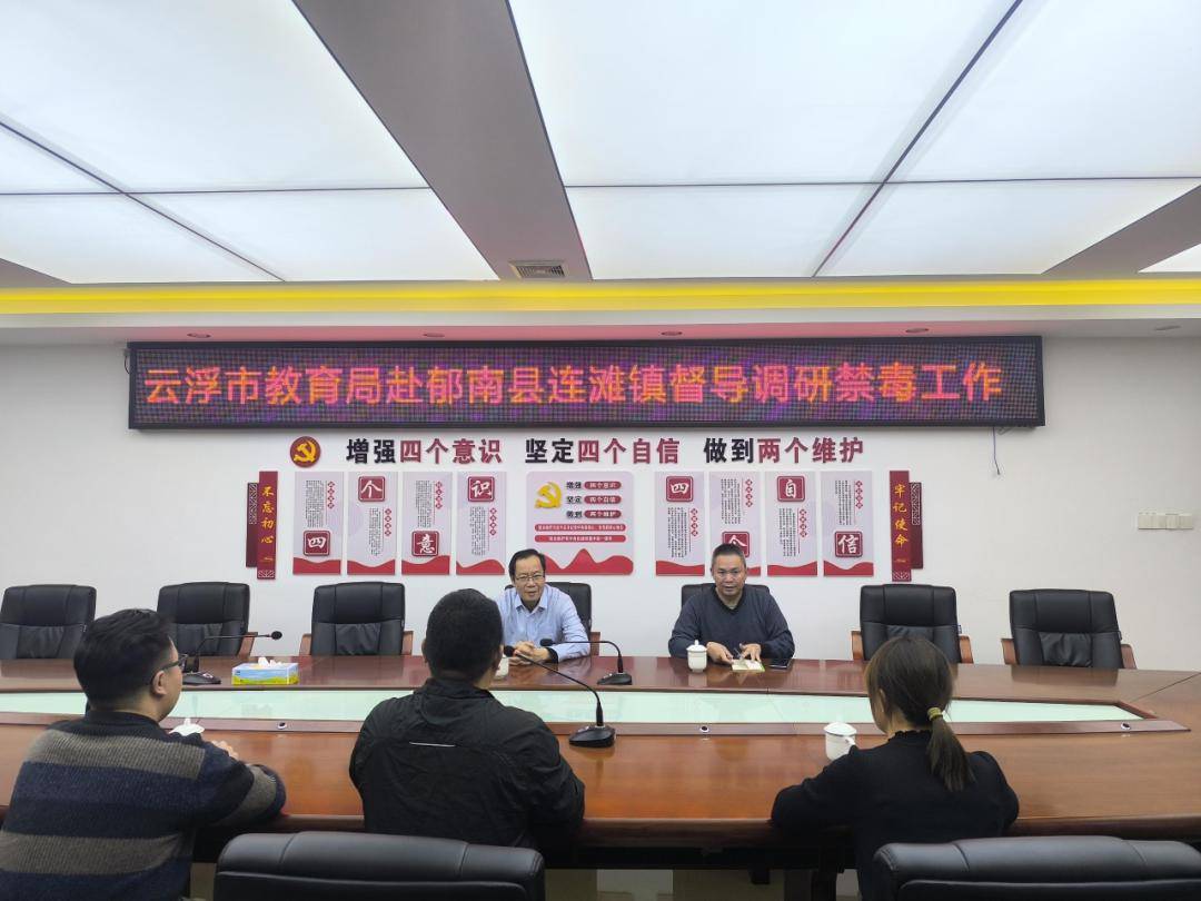 【郁南是疫情地区吗今天,郁南县防疫通告】-第1张图片