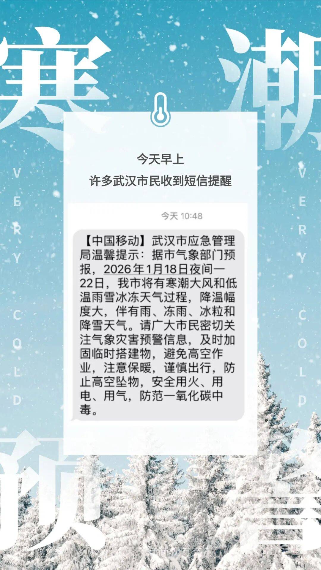 【湖北最新疫情出现地区,湖北最新疫情情况实时播报】