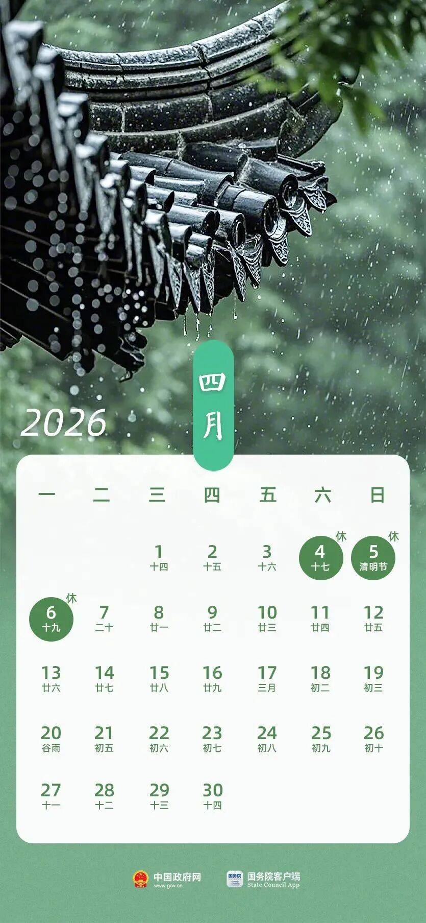 疫情各地区放假时间/疫情各地区放假时间安排-第2张图片