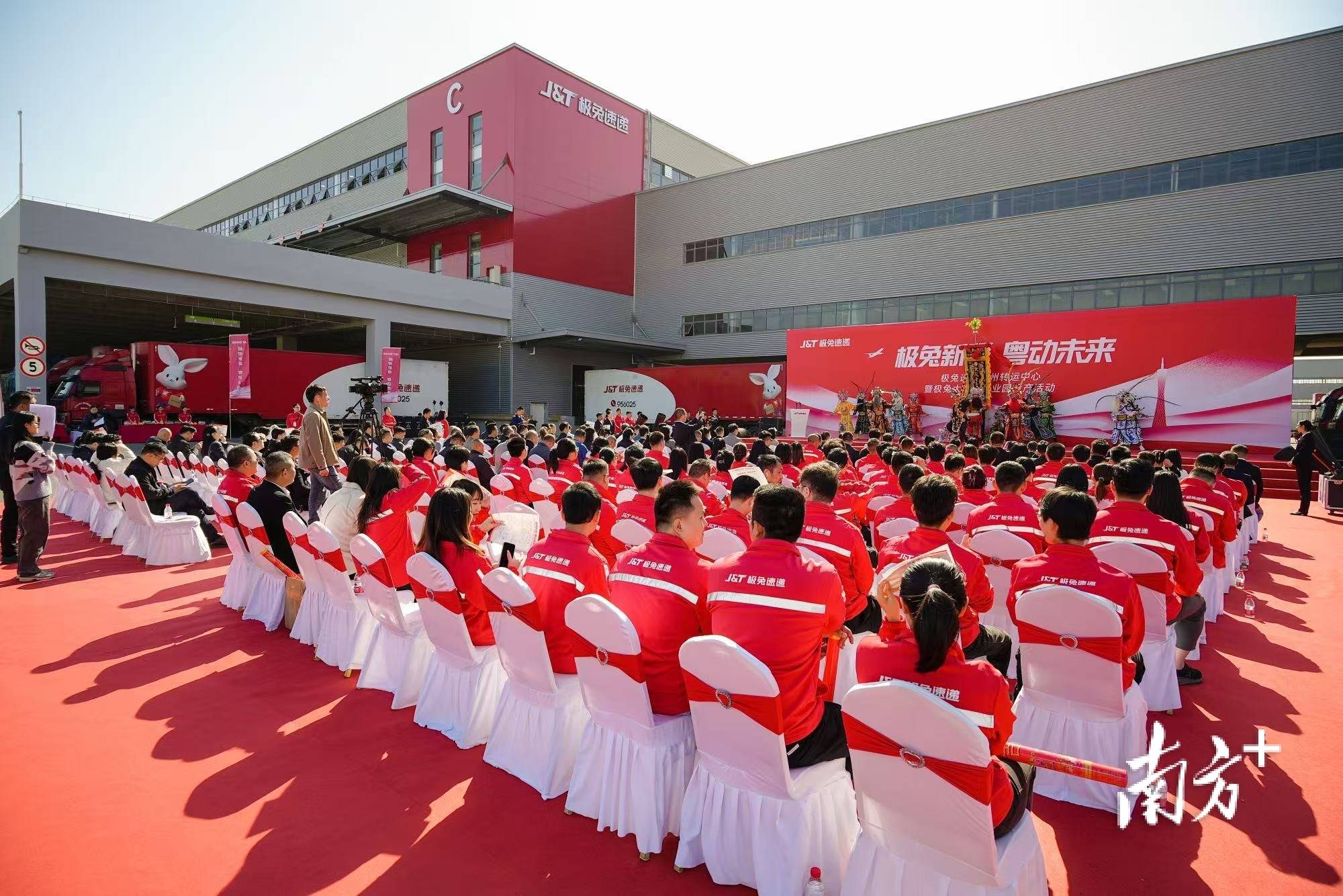 【极兔快递疫情停放地区,极兔快递停止发货了吗】