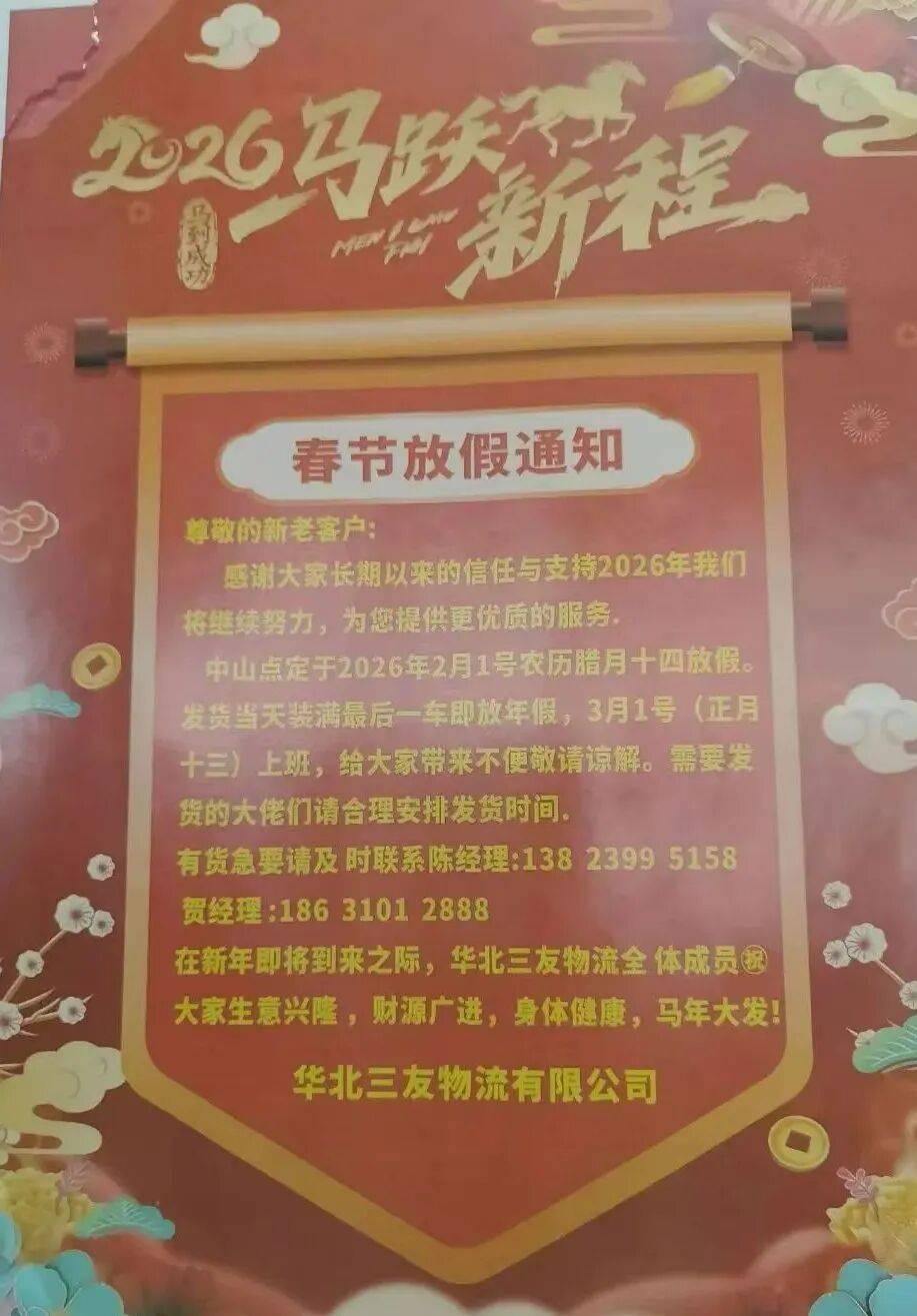 疫情停寄快递地区要求(疫区快递停运)