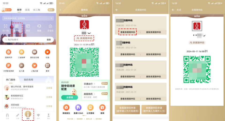 【在疫情高发地区建议佩戴,疫情期间哪些地方需要戴防护镜】