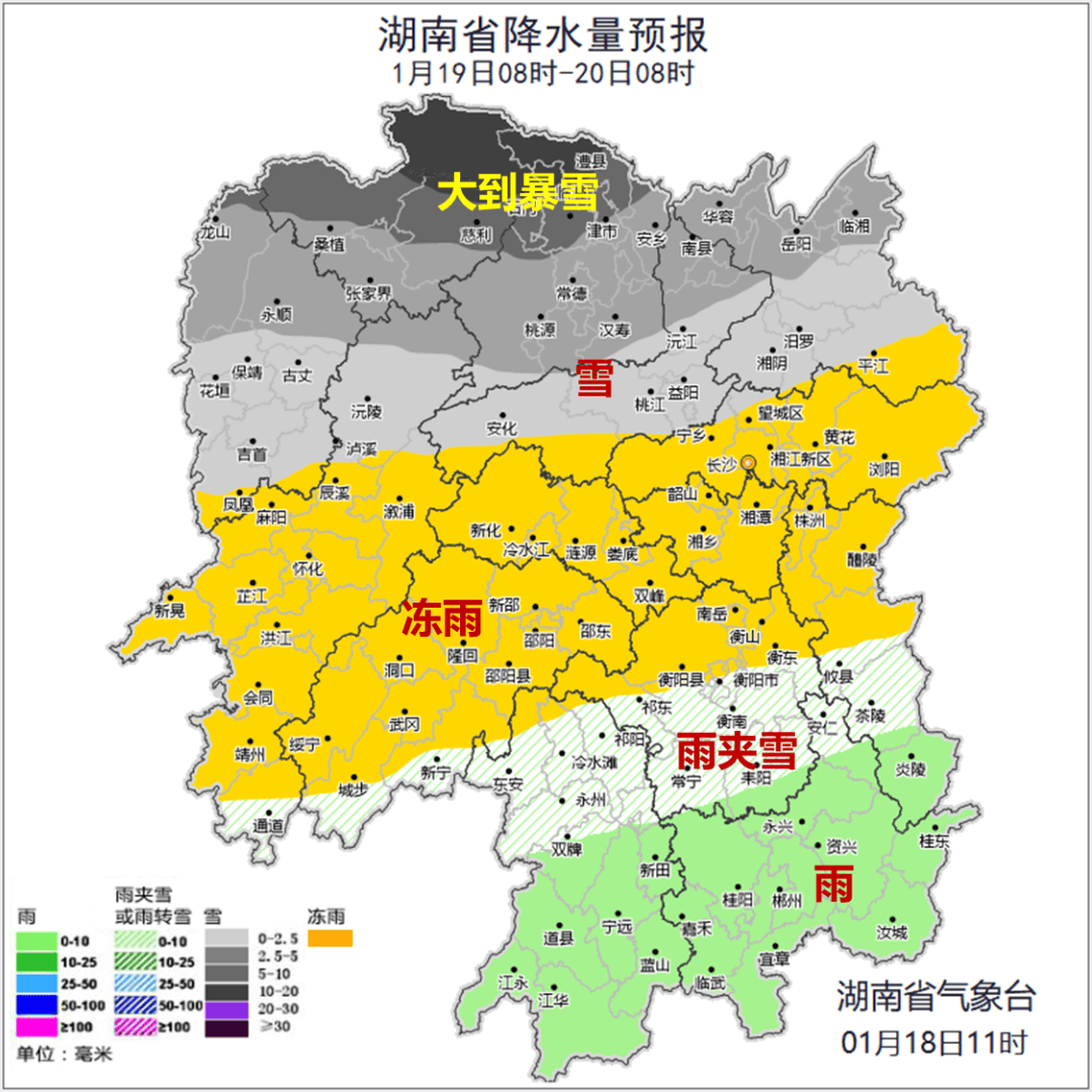 【湖南疫情重点防控地区,湖南疫情控制措施】-第2张图片