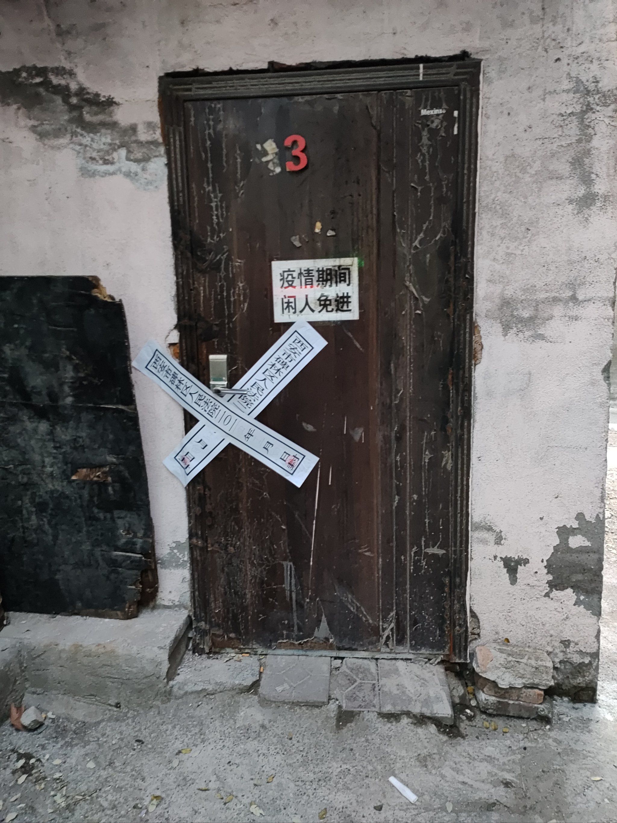 疫情有哪些地区被封了(疫情封了哪几个城市)