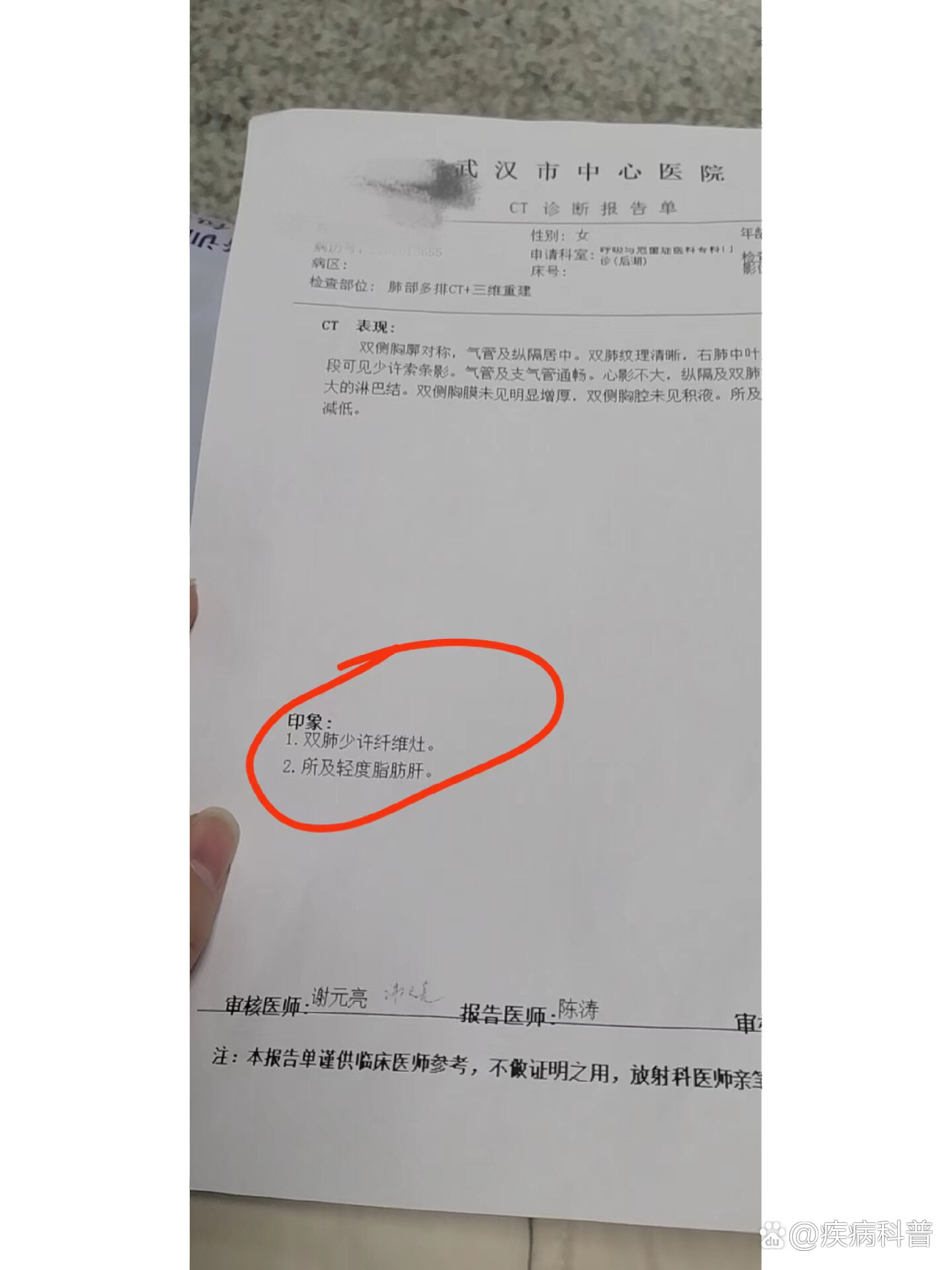显示我到达疫情地区了吗.疫情期间显示到过的地方？-第3张图片
