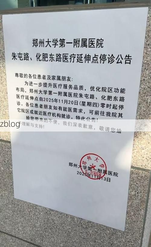 哪个市没人来过疫情地区.哪个市没有疫情？