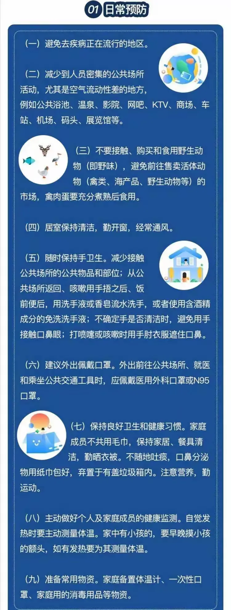 北极是无疫情地区吗(北极有没有新型冠状病毒)-第1张图片
