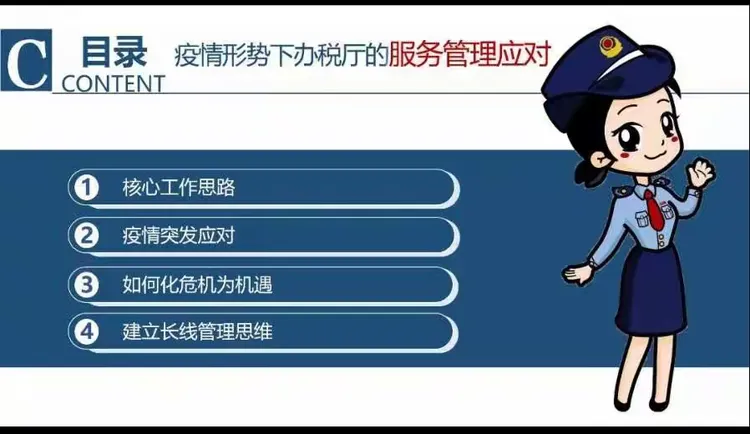 湖南地区疫情如何防控/湖南疫情应对措施-第1张图片