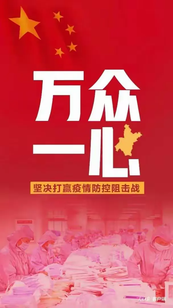 河北沧州疫情地区分布.河北沧州疫情发展情况?-第1张图片