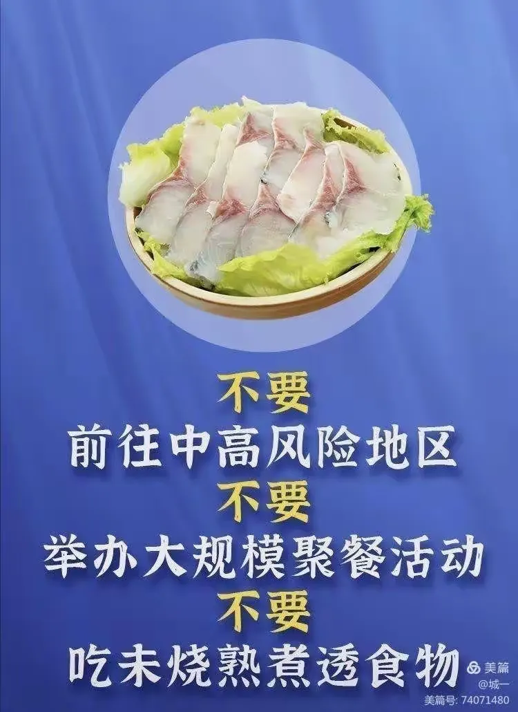 邵东地区疫情报告/邵东防疫情况-第1张图片
