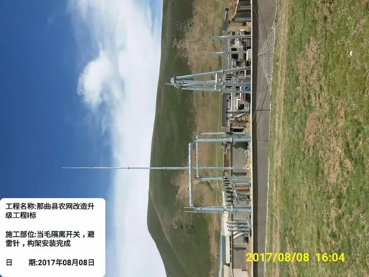 【那曲地区疫情管控,那曲市疫情隔离政策】-第1张图片