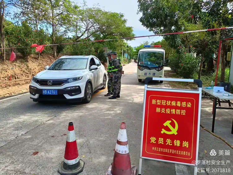 【贵阳疫情最新黄码地区,贵阳疫情防控升级紧急通知】-第3张图片