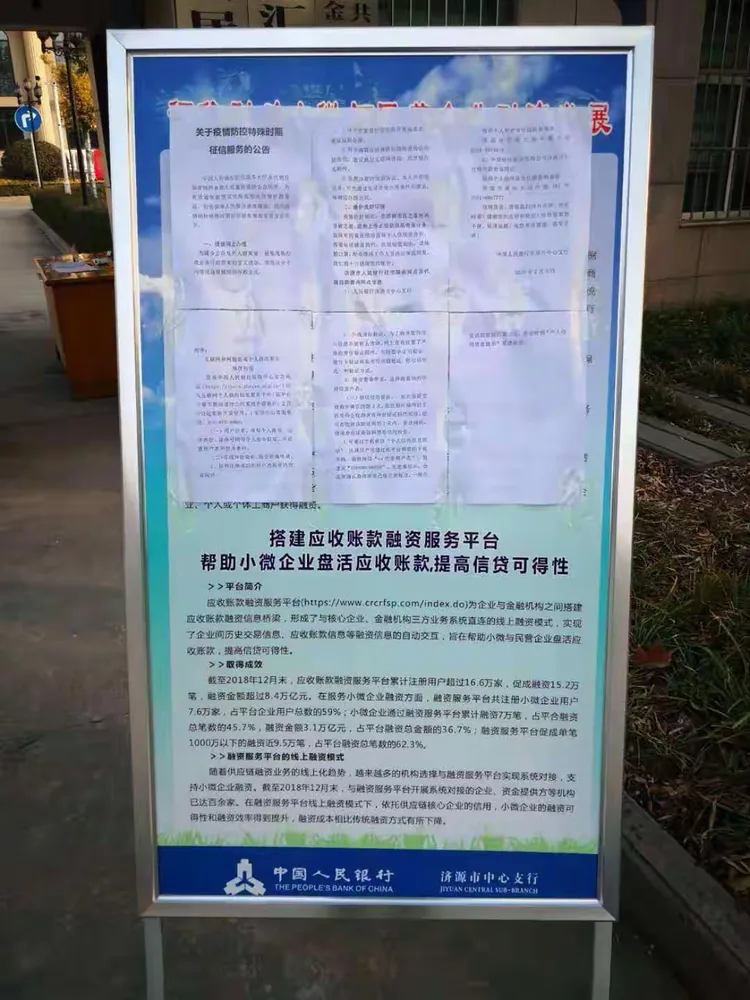 【济源有无疫情地区啊最近,济源有新型冠状病毒病例吗】-第1张图片