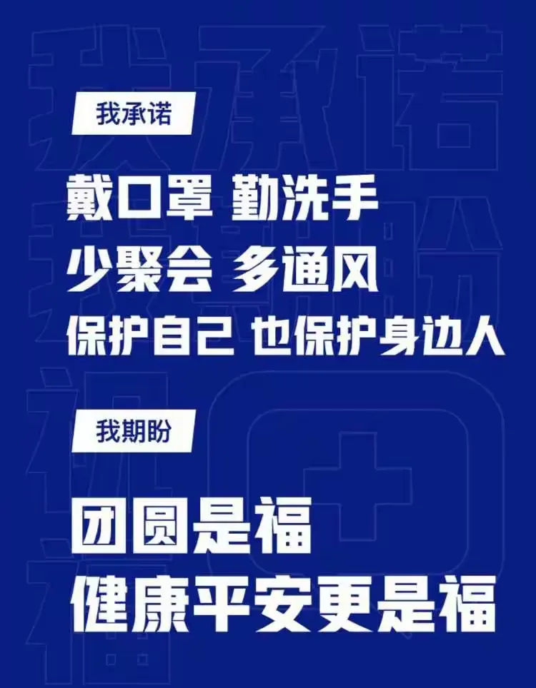 保定地区疫情管理办法(保定疫情管理规定)-第3张图片
