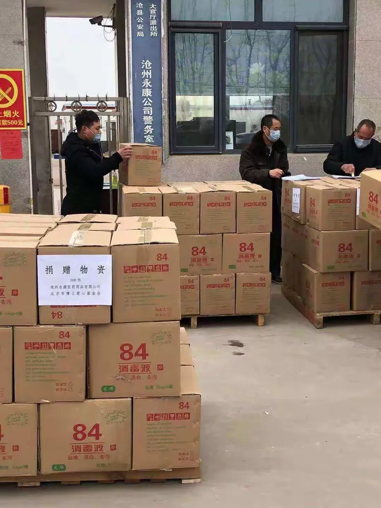 永康疫情哪些地区解封的.永康查封解封?-第2张图片