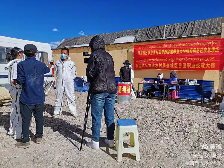 阿里地区发放疫情补助.疫情期间的阿里集团?-第1张图片
