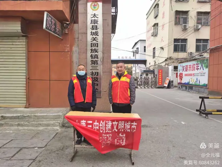 太康地区疫情防控政策/太康县防疫政策-第1张图片