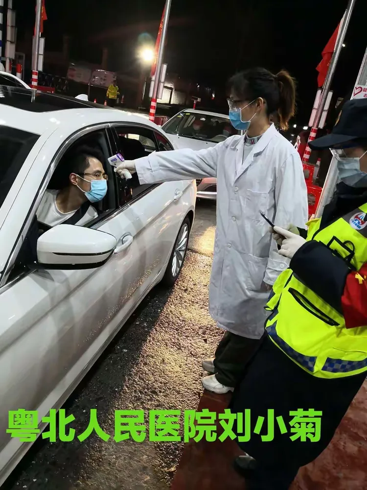 【粤北哪些地区有疫情了,粤北哪些地区有疫情了呢】-第3张图片