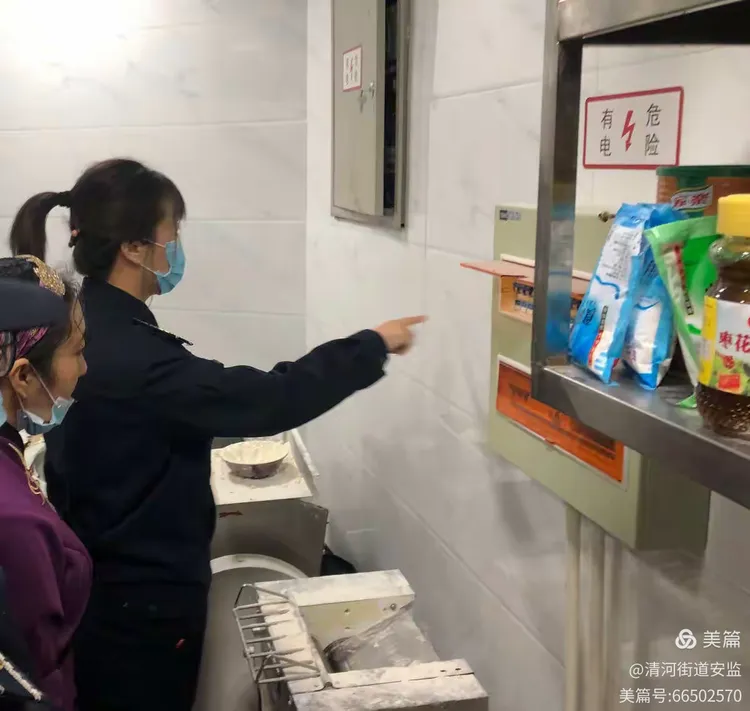 海淀清河地区疫情检查岗(北京海淀区清河街道疫情)-第1张图片