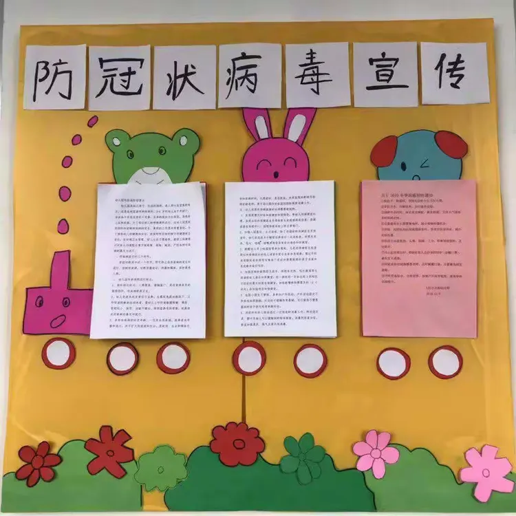上庄地区疫情防控(上庄疫情防控告示)-第3张图片