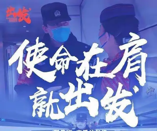 【无极疫情地区有哪些城市,无极有没有疫情】-第1张图片