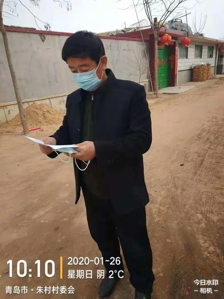 【河东疫情地区有哪些村庄,河东疫情严重吗】-第1张图片