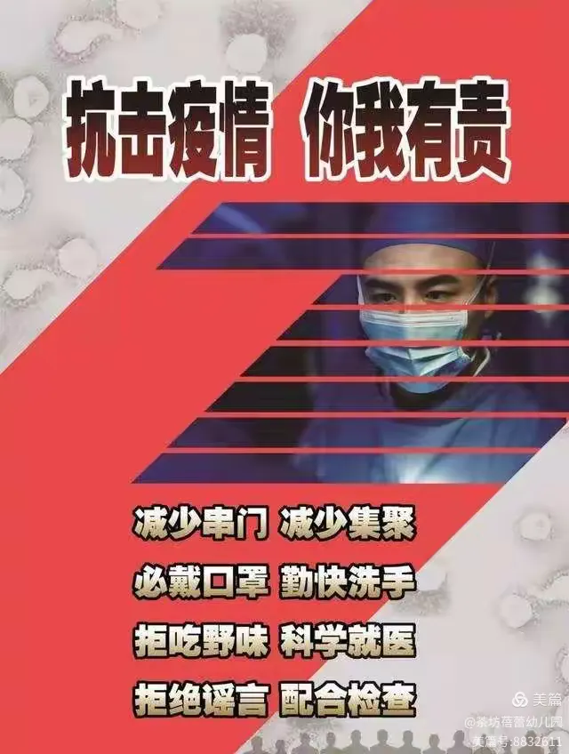 北海疫情几类风险地区/北海疫情严不严重-第1张图片