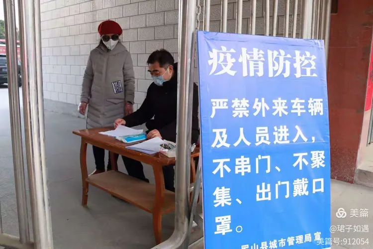 秦皇岛疫情哪些地区劝返(秦皇岛受疫情影响吗)-第3张图片