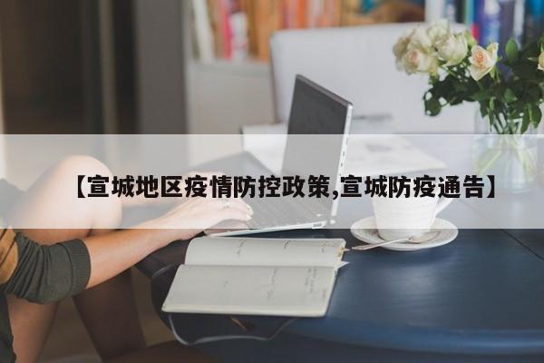 江苏疫情哪些地区严重了(江苏疫情那个地方)