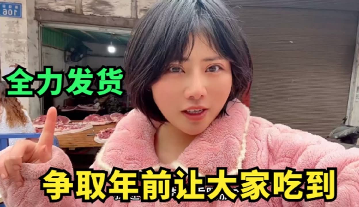 明明不是疫情地区不发货/疫情不发货的地区