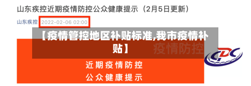 【无疫情静态管理的地区,无疫情静态管理的地区有哪些】