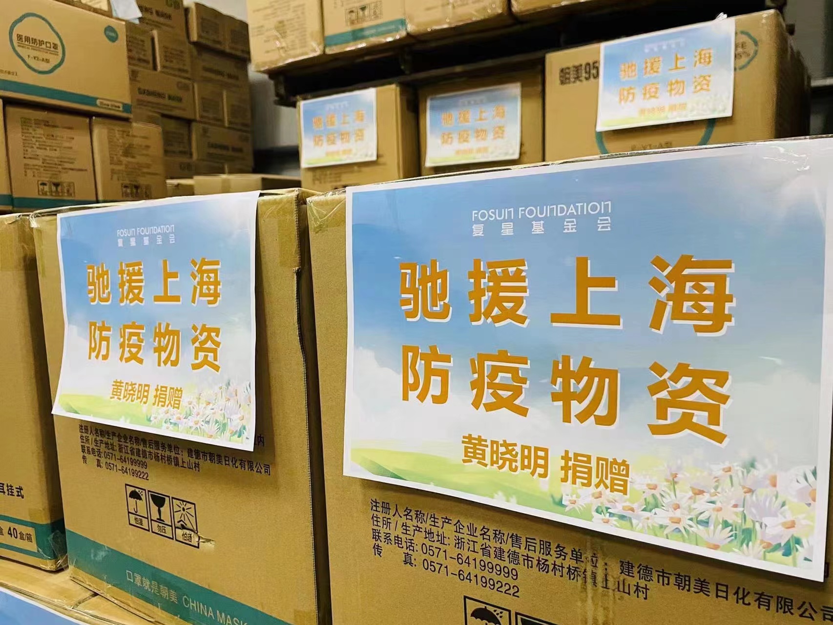 疫情地区捐什么物资好(疫情地区捐什么物资好呢)