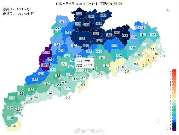 广州发布疫情地区图片最新/广州发布疫情地区图片最新消息