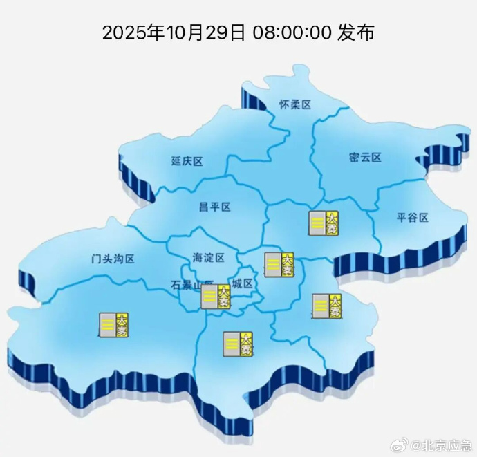 最近北京地区的疫情(近期北京疫情出现的地区有哪些)