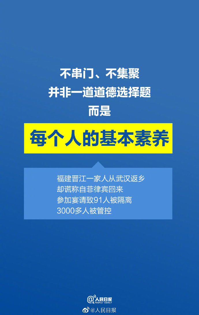 全国连续无疫情的地区.全国连续无疫情的地区有几个？