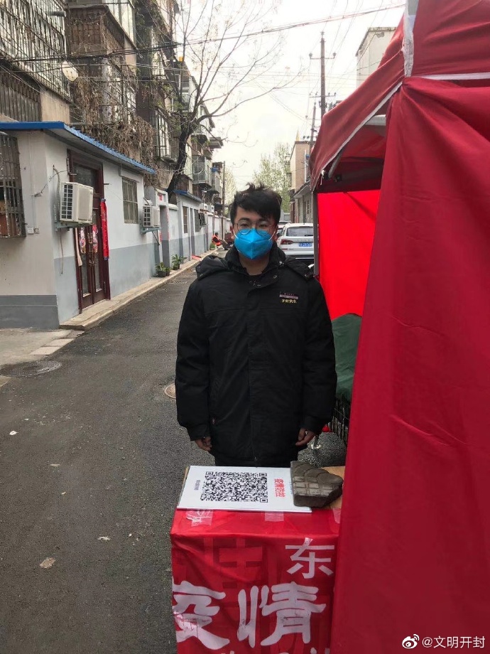 开封主要疫情地区是哪里(开封主要疫情地区是哪里的)