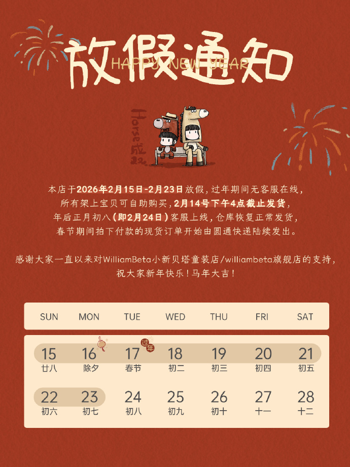 【快递疫情停运地区实时,2021年快递疫情停发通知】