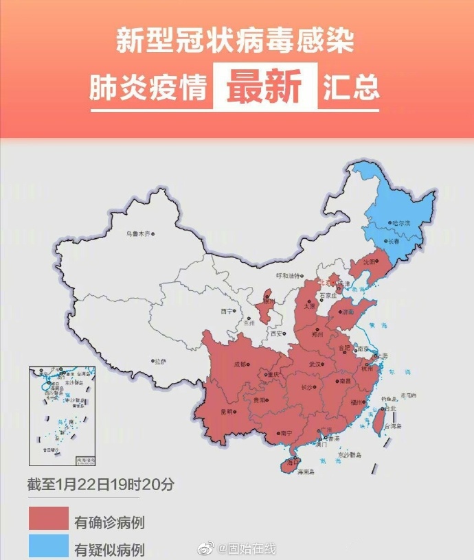 哪个地区的疫情怎么查.怎样查各地区的疫情？-第2张图片