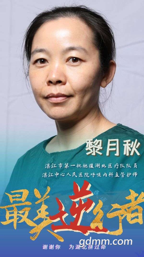 【湛江算疫情重点地区吗,湛江现在是几级防控】