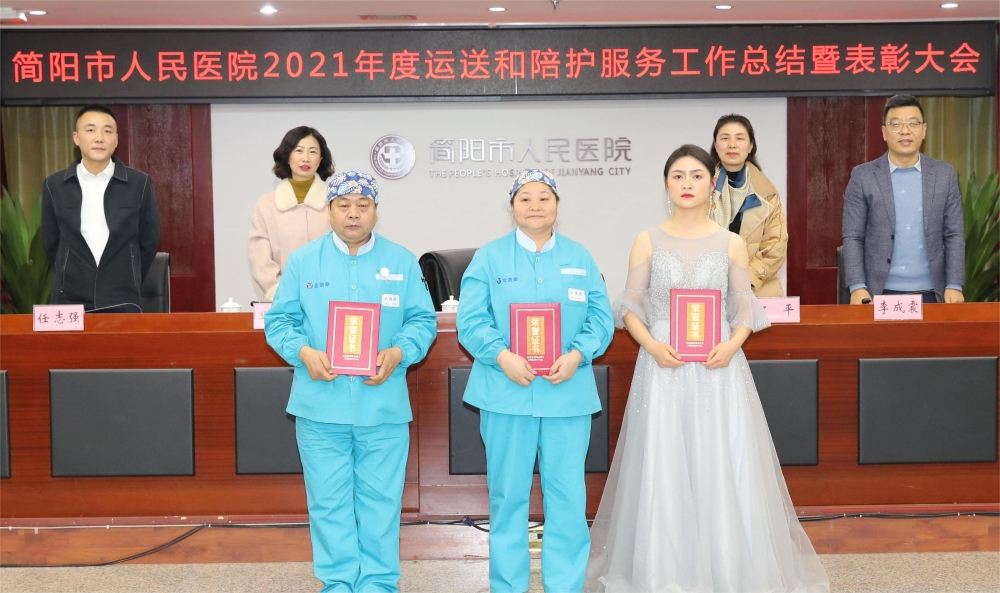 简阳疫情地区图表查询系统.2021年简阳疫情政策？