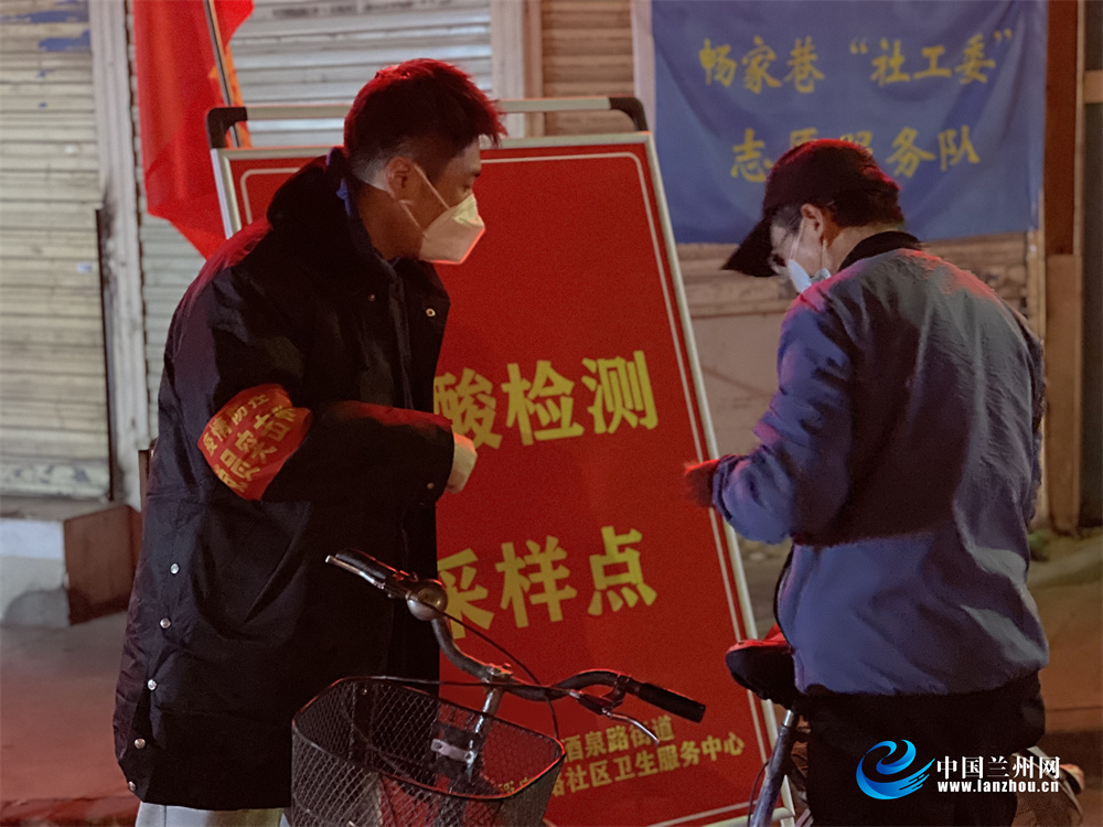 兰州地区防疫情况查询(甘肃兰州疫情防控中心电话)