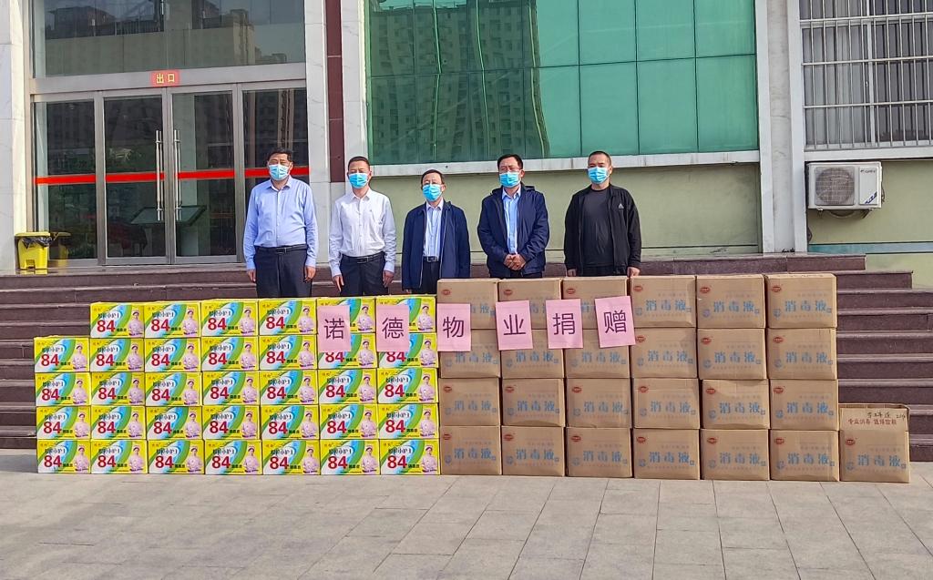 怎么给疫情地区提供物资.疫情物资怎么捐赠？