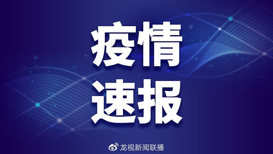 安庆哪些地区有疫情病例.安庆有没有新型冠状病毒感染病例？-第2张图片