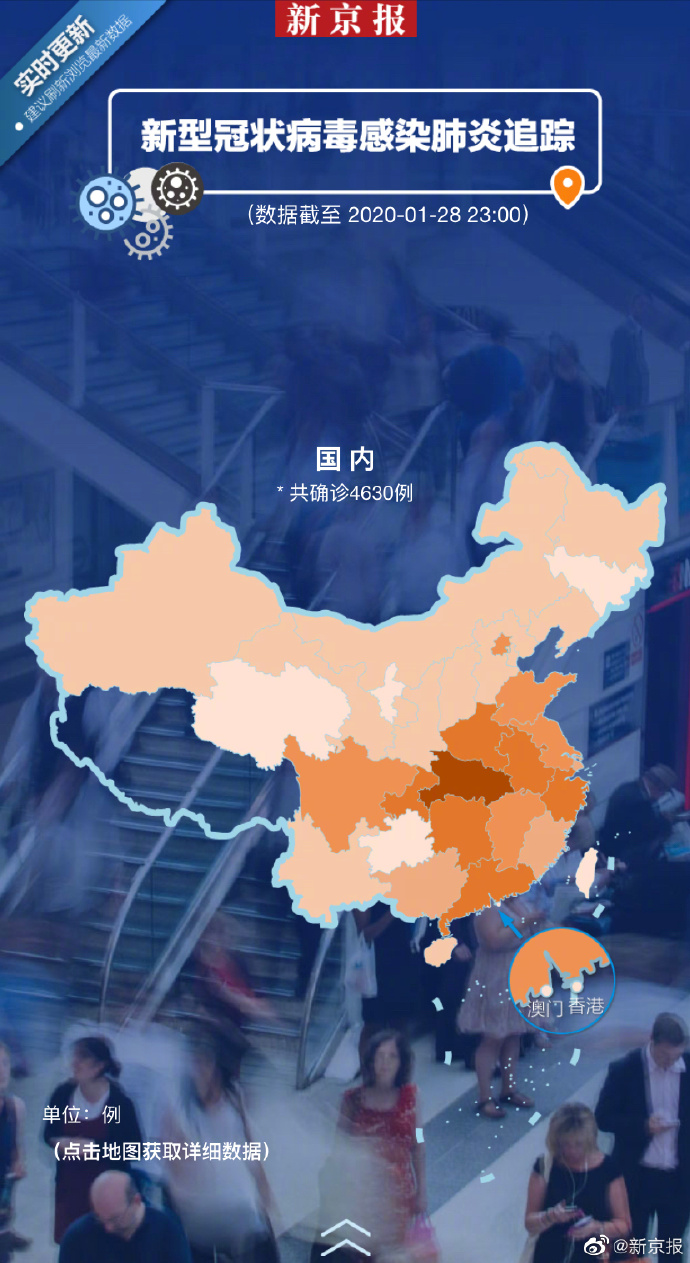 【襄阳哪些地区有疫情发生,襄阳市有新型冠状病毒肺炎吗】