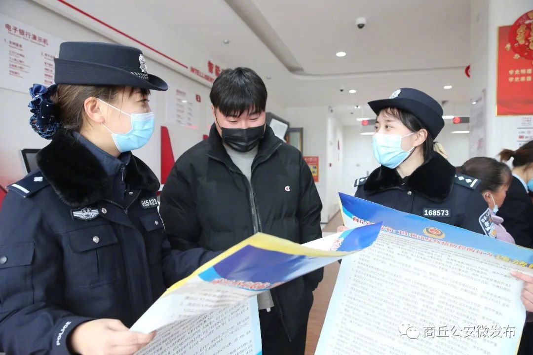 商丘地区疫情管控政策(商丘疫情防控最新规定)