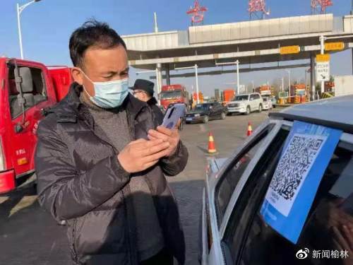 榆林地区疫情图片最新(榆林市的疫情)-第2张图片