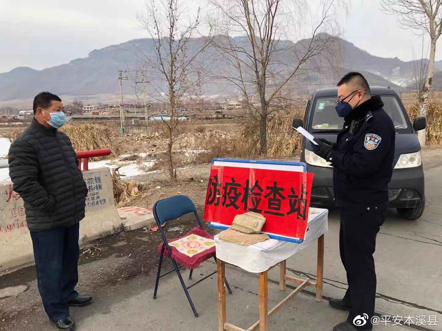 本溪地区有疫情吗现在/本溪有疫情吗?-第2张图片