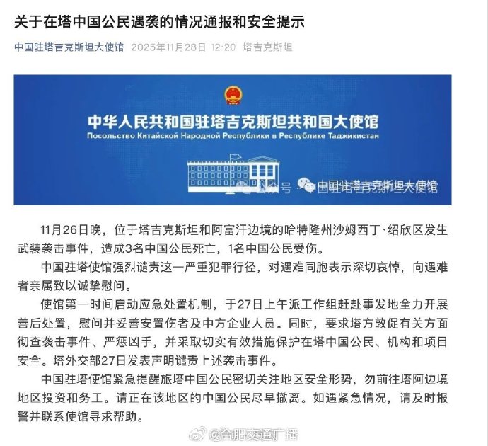 【疫情期间禁止入境的地区,疫情期间禁止人员进出】