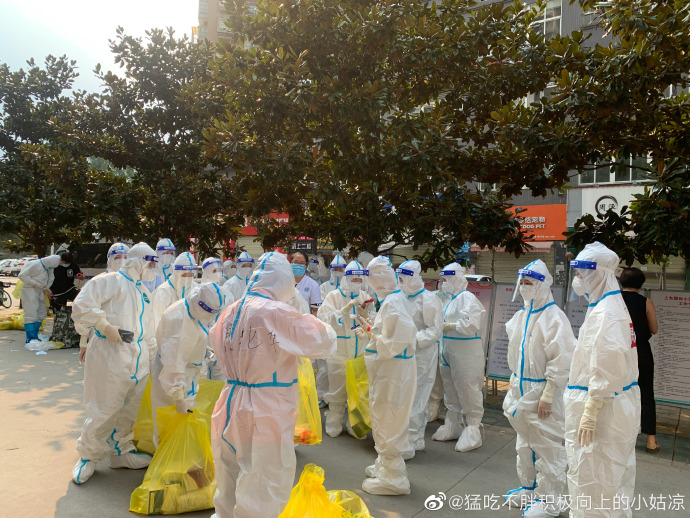 成都疫情分部地区图片.成都疫情分部地区图片大全？-第2张图片