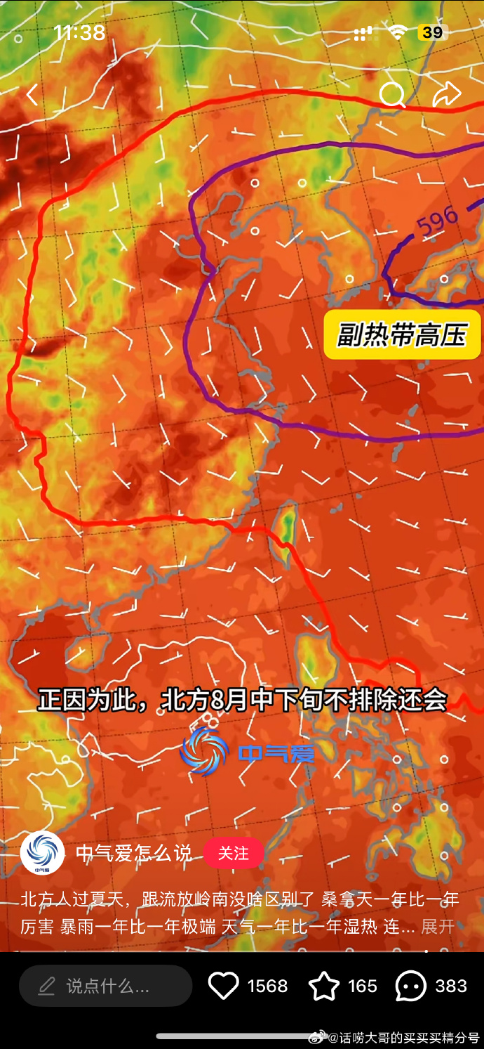 地理疫情问题有哪些地区/地理角度看疫情-第2张图片